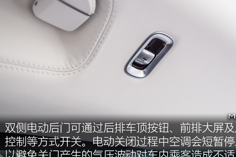 21款迈巴赫S480升级原厂自动后门施工效果展示