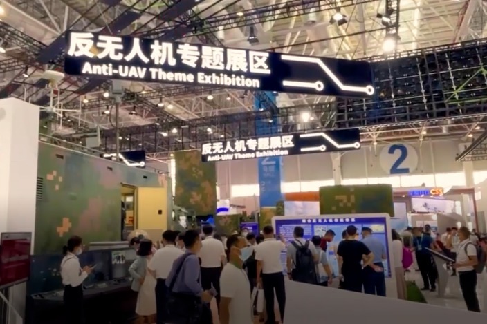 风直播|“天穹”综合反无人机体系亮相第十三届中国航展