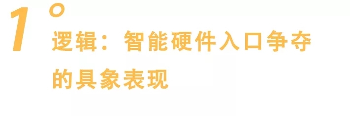 “B面战争” 智能手机摄像头的内卷逻辑