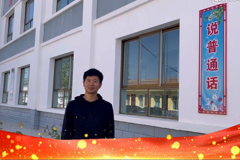 甘肃省中咀岭小学马俊鹏老师谈“梦享爱心小音箱”对学生成长帮助