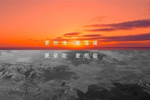 奔赴大众市场的星辰大海 东呈集团视觉形象焕新升级