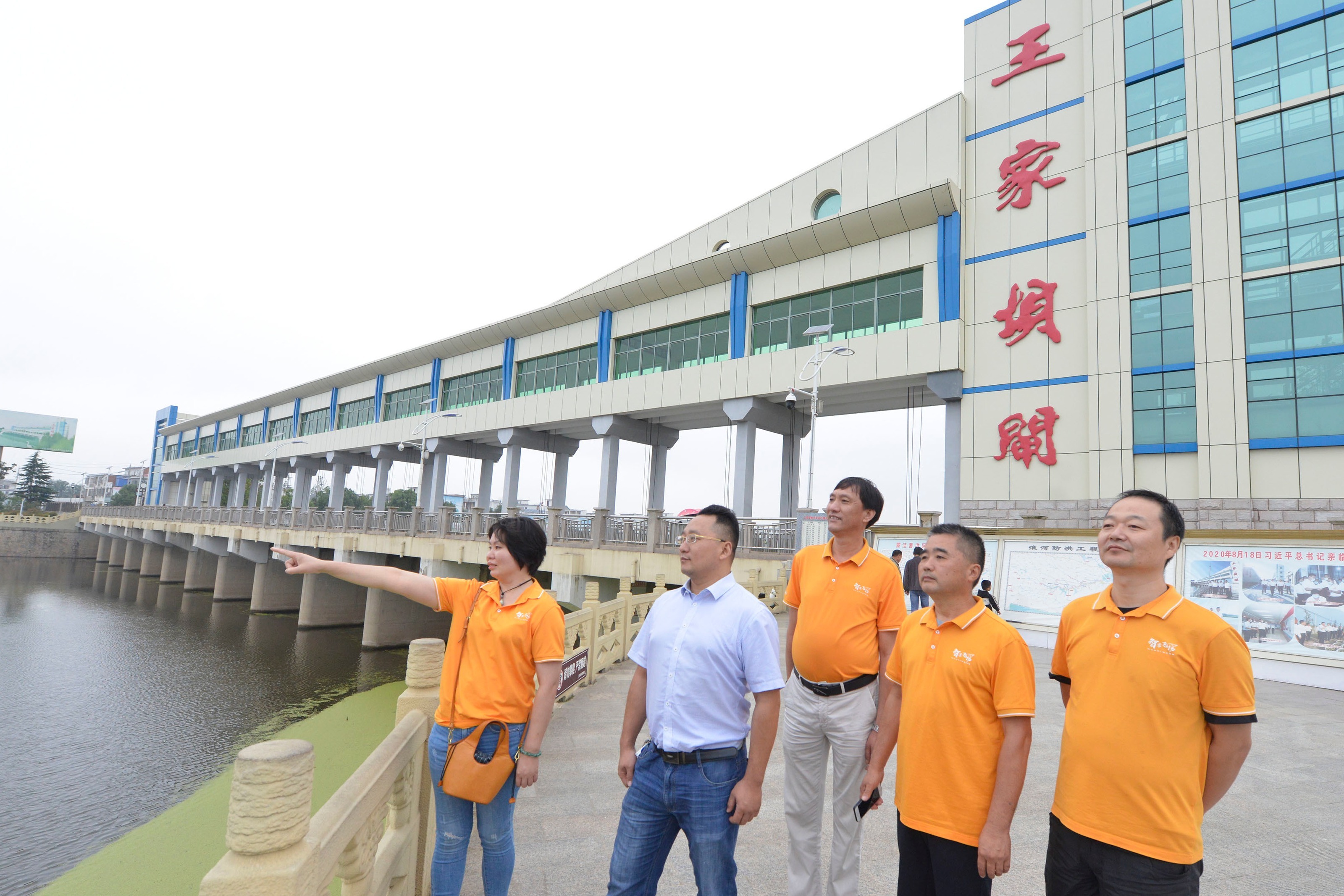 阜阳市：参观王家坝抗洪纪念馆，学习抗洪精神