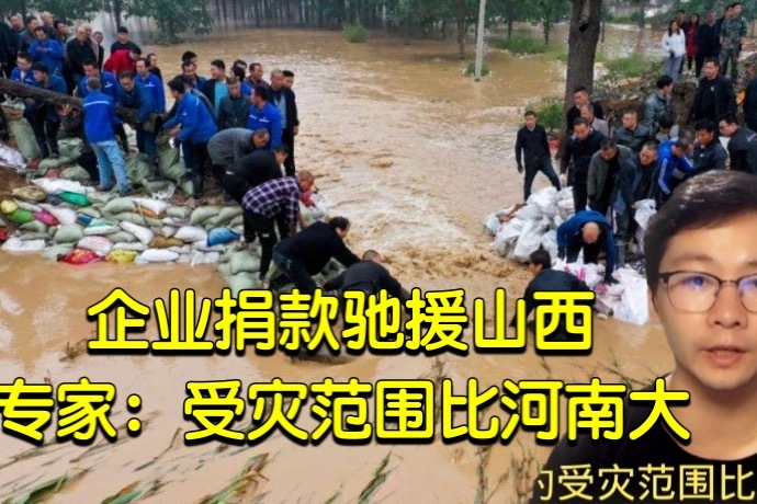 蚂蚁集团
