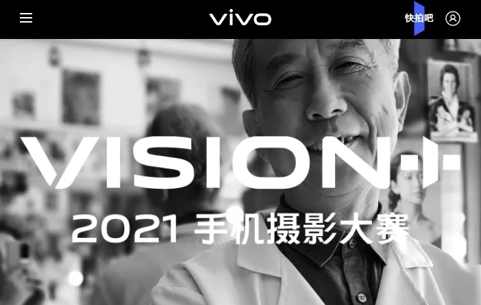 (vivo手机以摄影为驱动的社群经营)