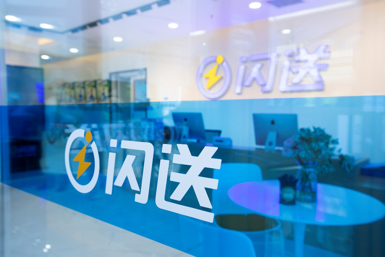 深度解读 “一对一”服务模式 闪送靠什么突出重围?_凤凰网财经_凤凰网