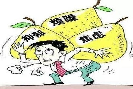 东莞得了焦虑症咋办呢？东莞焦虑症是应激事件日积月累的结果。