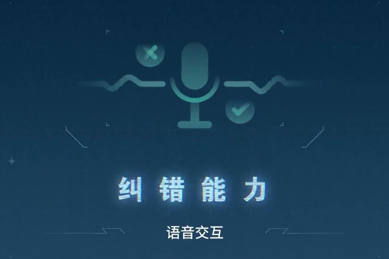赛力斯华为智选SF5语音交互实测，普通话居然成了最大的锅？