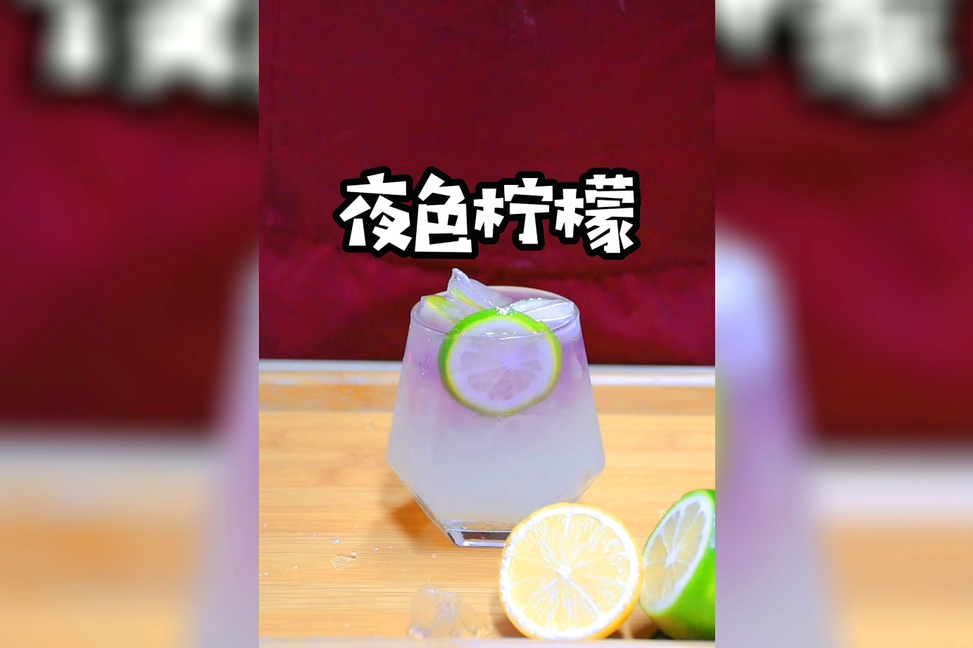 郑州奶茶店水果茶做法教程