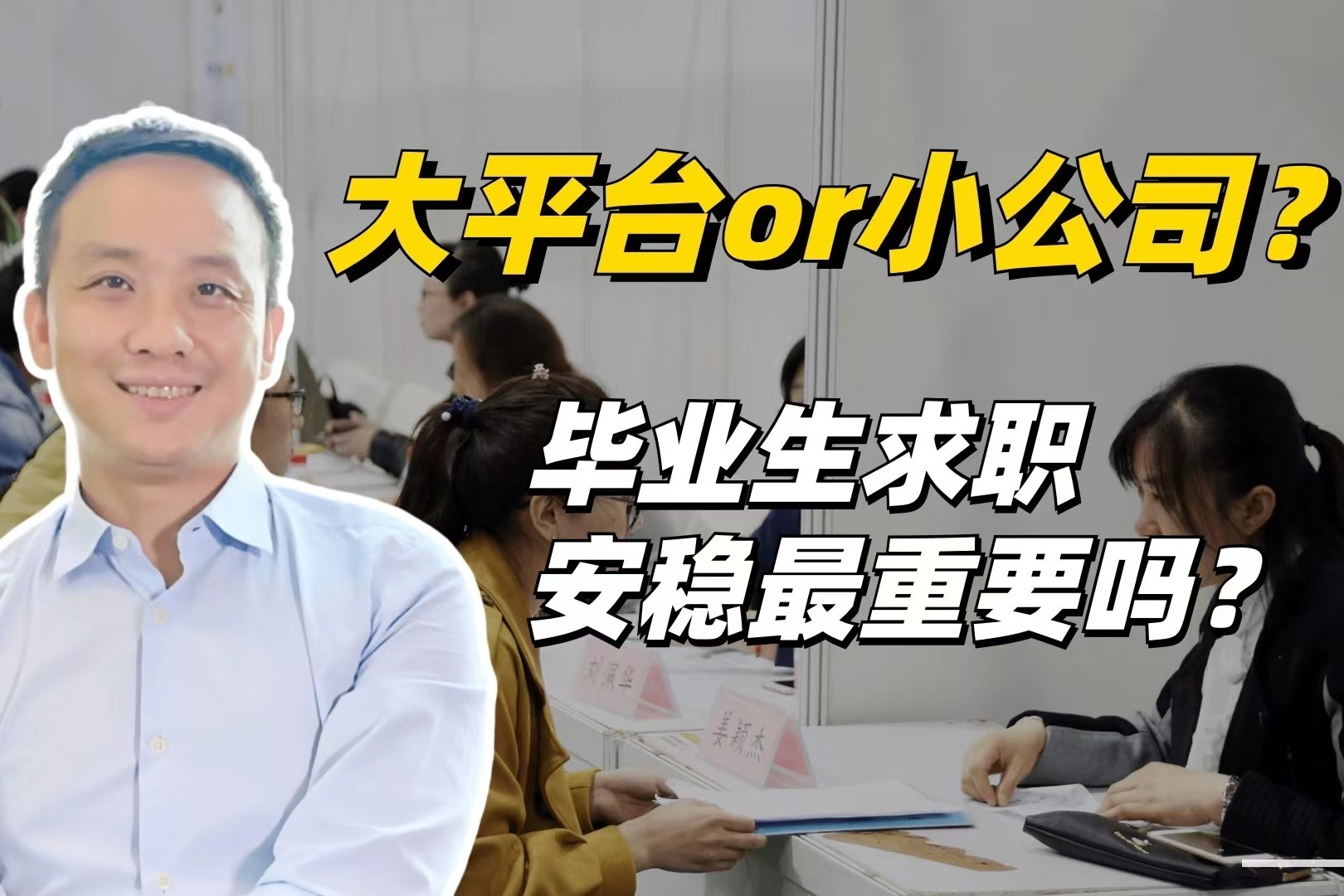 毕业入海如何精准上岸？带教律师史欣悦的职场人蜕变指南