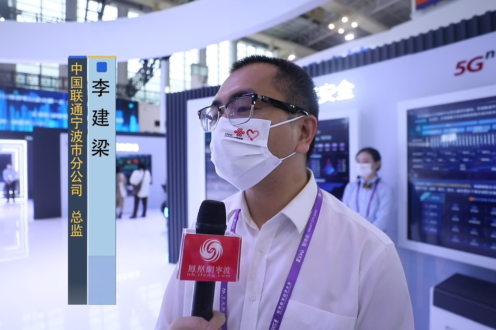 中国联通以众多5G创新应用 打造新型数字经济智慧城市新生态