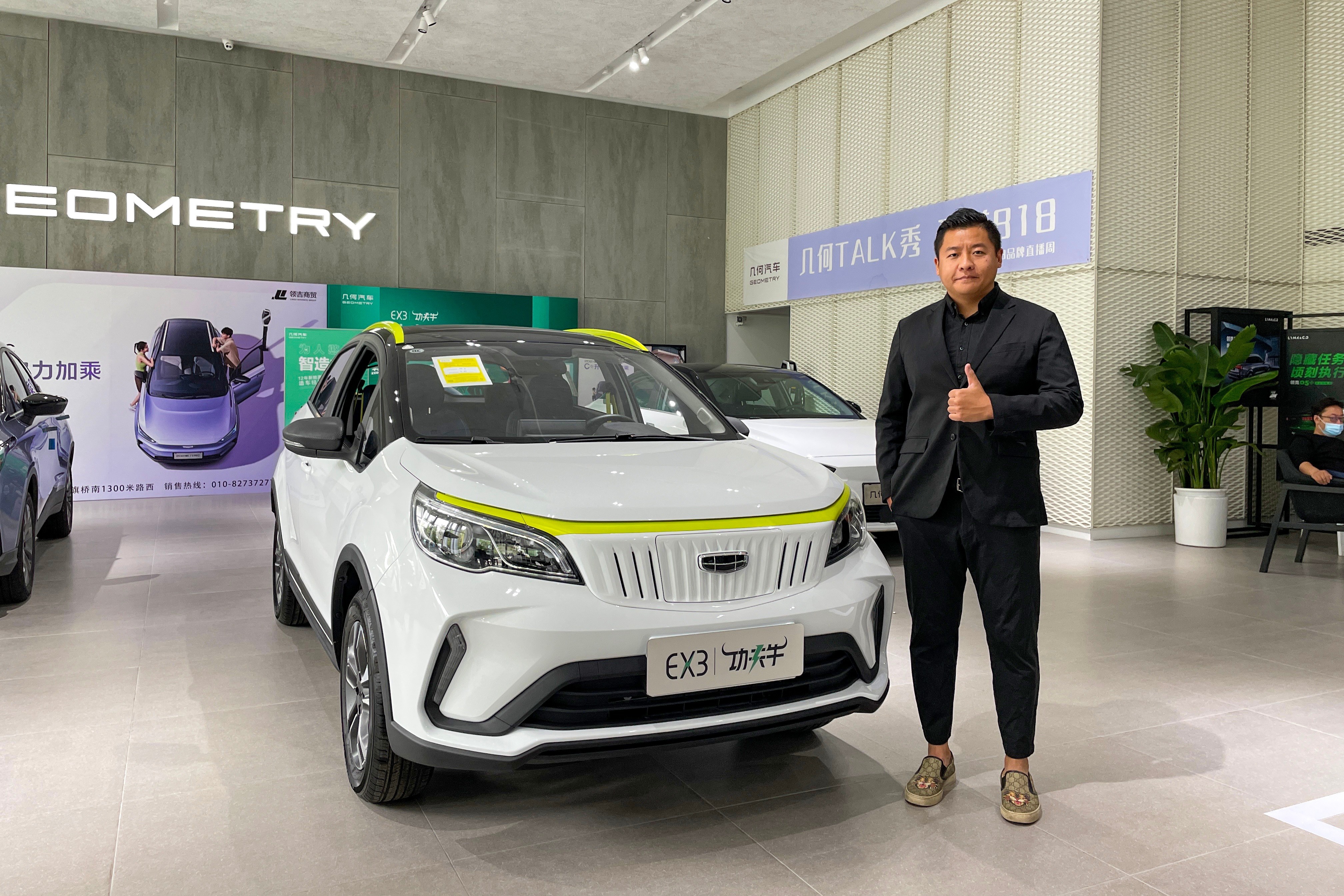 【到店】几何EX3 | 功夫牛：预售5.97万起，想订长安奔奔的再等等
