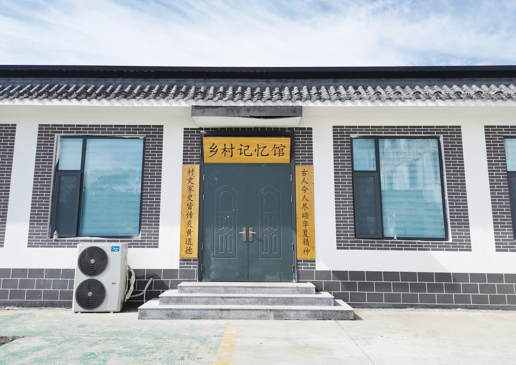 【乡村振兴】临淄区朱台镇陈营村:厨具产业专业村__凤凰网