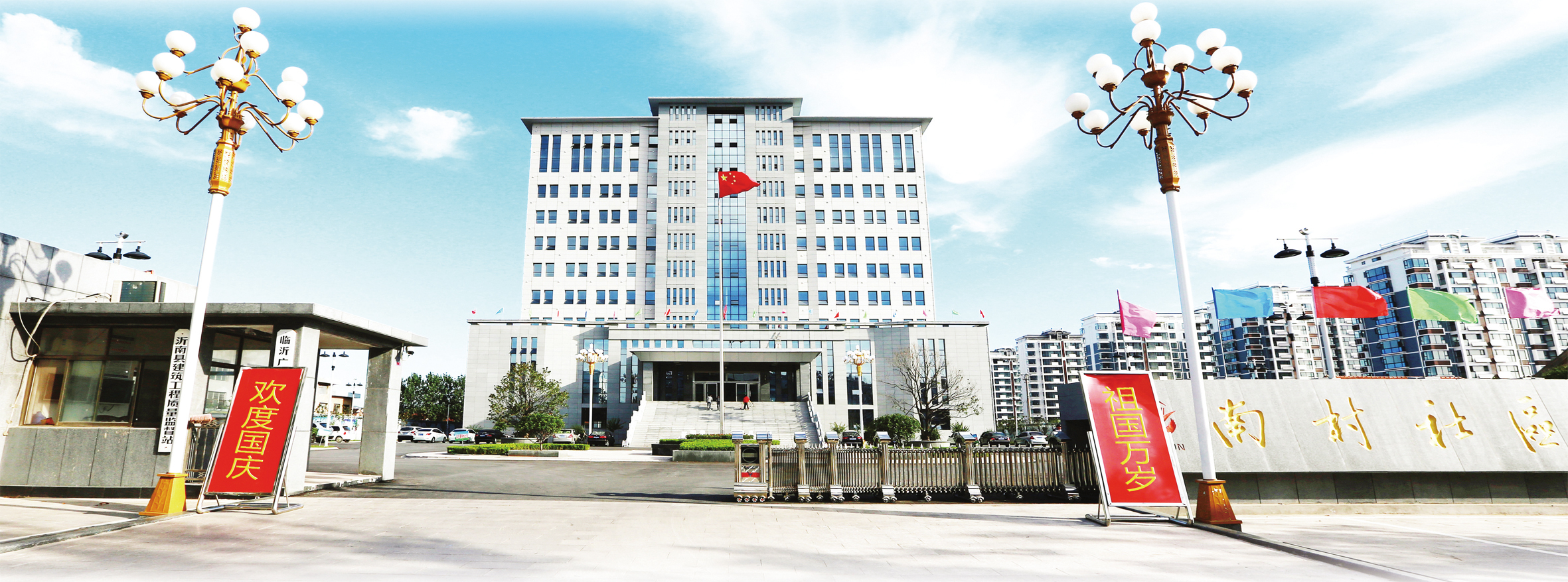 榜样南村社区党委书记李凤德闪亮初心赢民心勇于担当促振兴