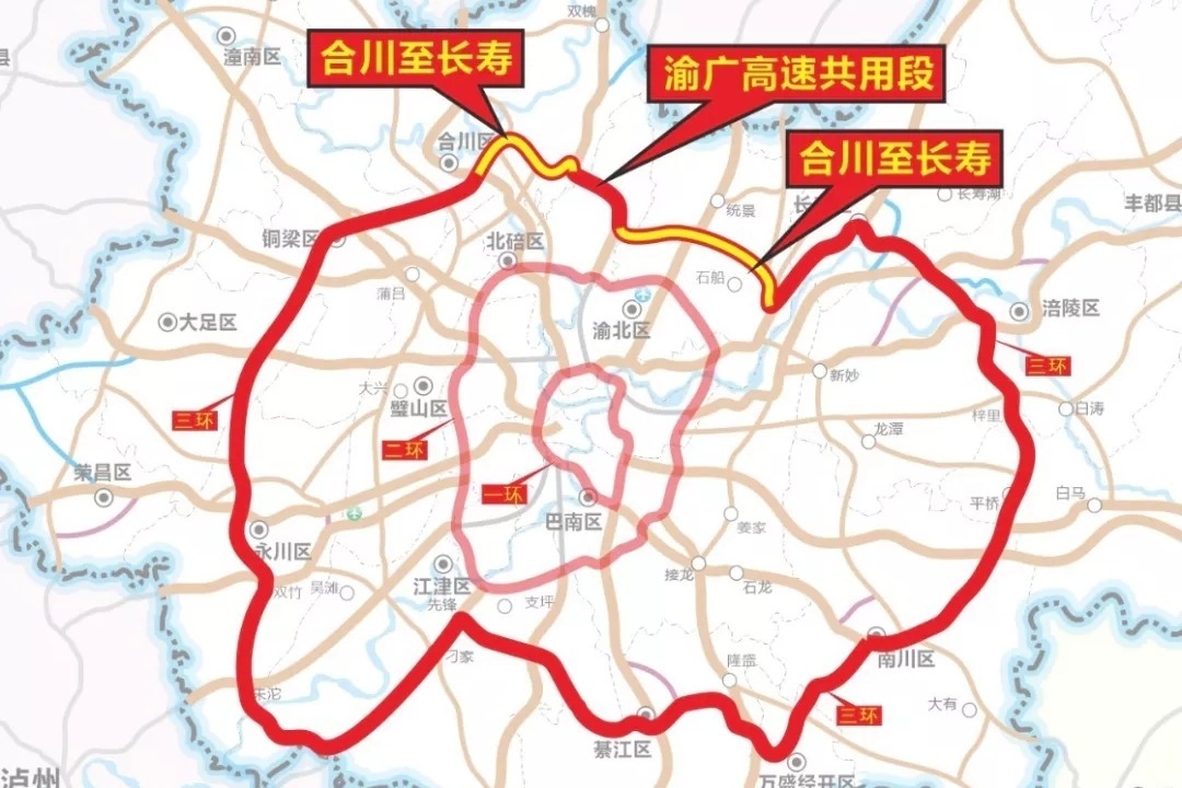 视频丨合长高速建成通车 重庆进入“三环时代”