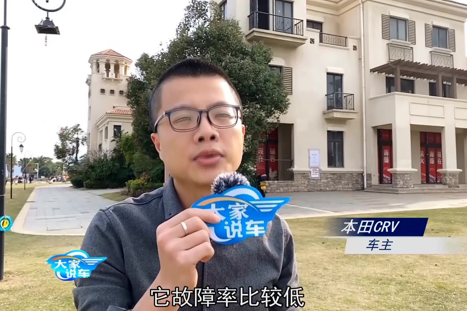 想买本田CRV的朋友们 听听这几位车主的真实评价