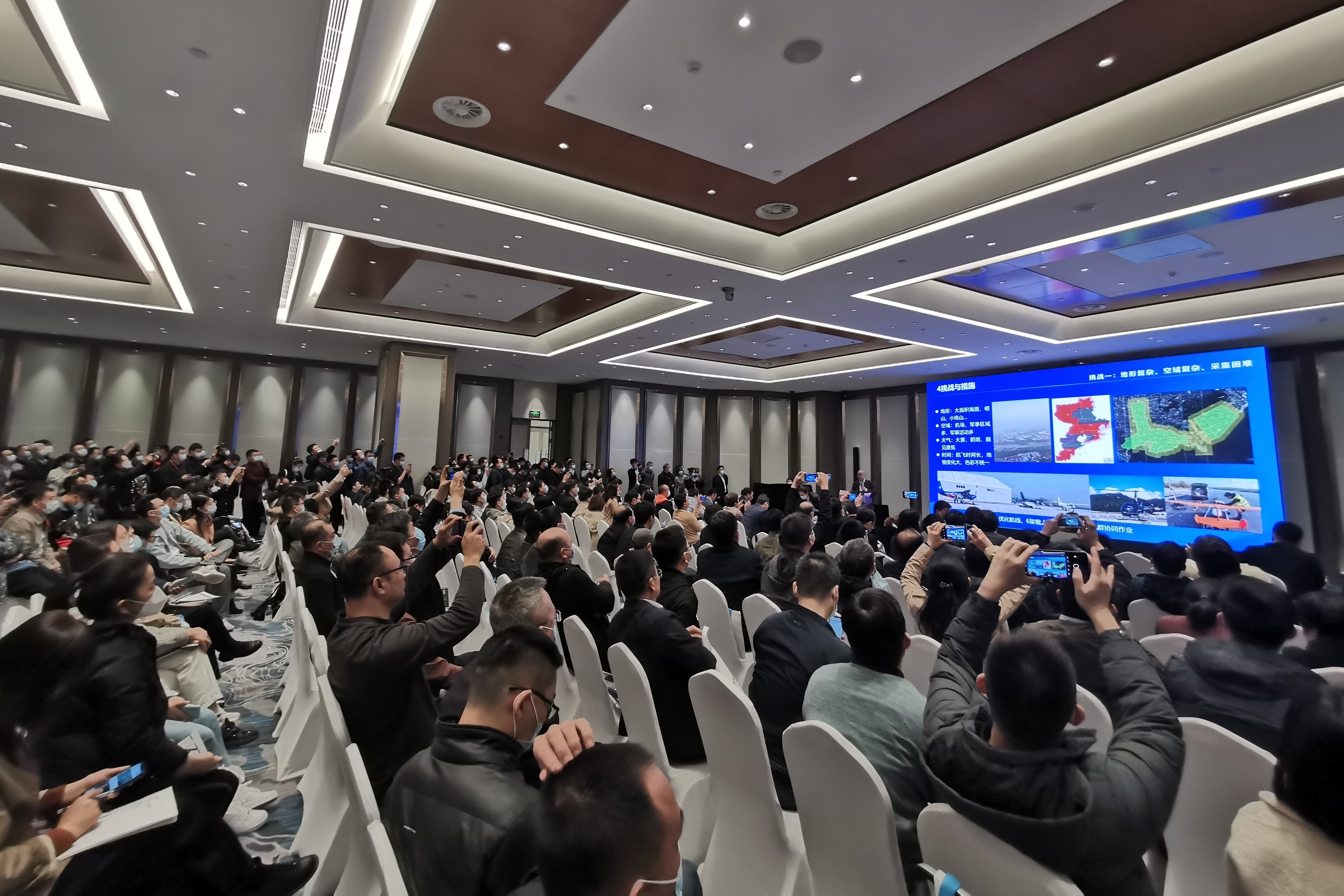 凤凰视频|中国测绘学会2021学术年会实景三维建设分论坛成功举办