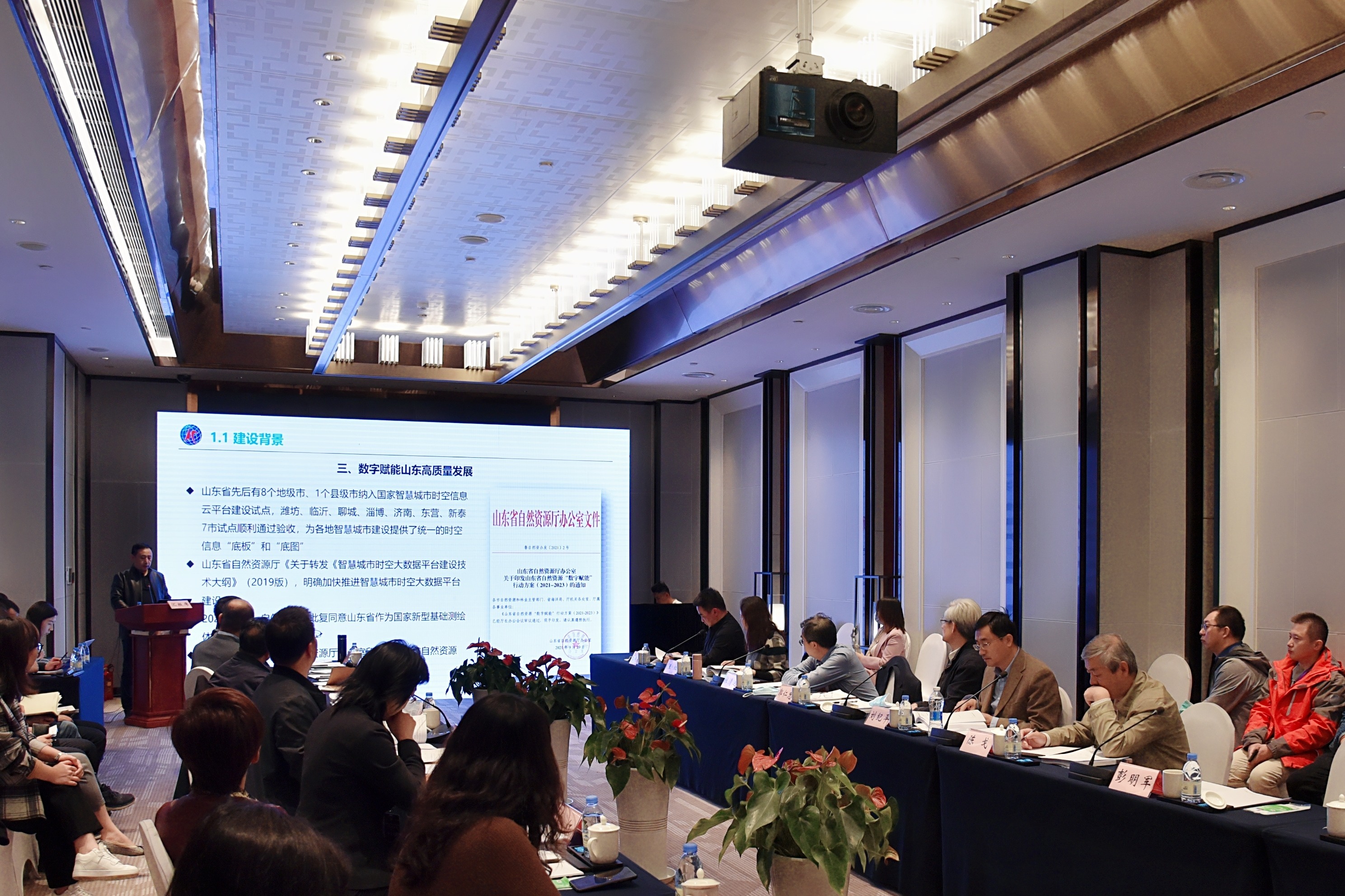 智慧青岛时空大数据平台试点建设项目设计书通过专家评审