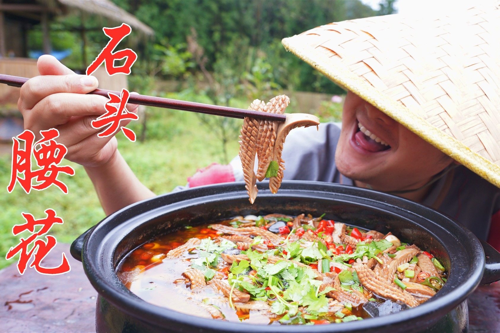 小伙突发奇想用石头来做菜,7个猪腰瞬间被煮熟,真是一道硬菜!