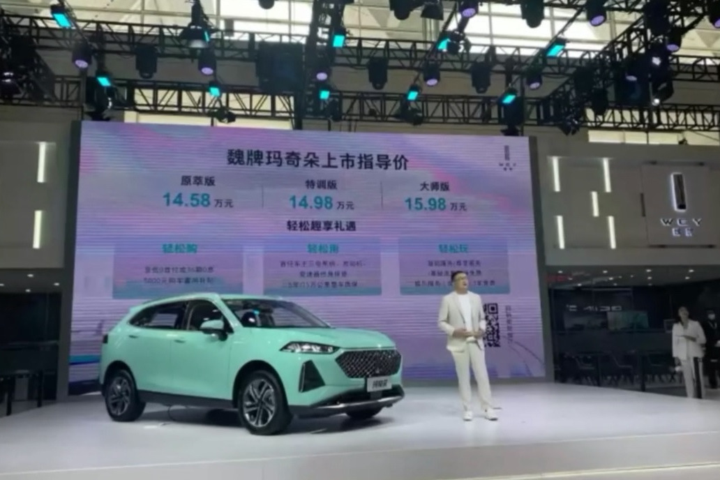 造型动感又省油，WEY玛奇朵HEV终于上市