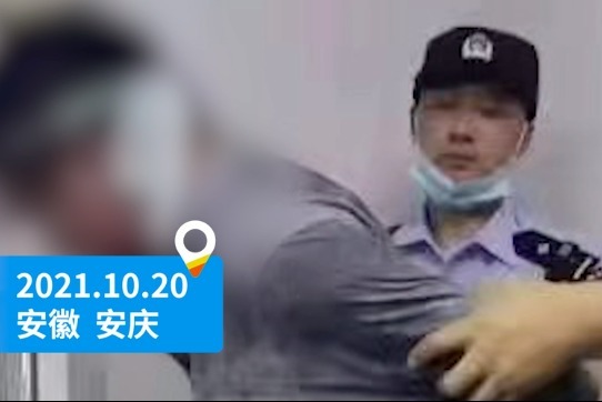 安庆男子当街伤人致6人遇难14人受伤 案件将于21日开庭