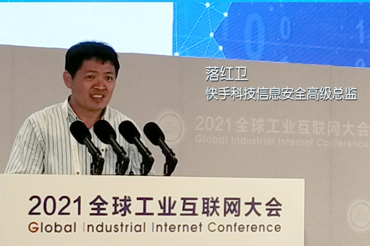 落红卫：夯实安全基础 确保用户信息