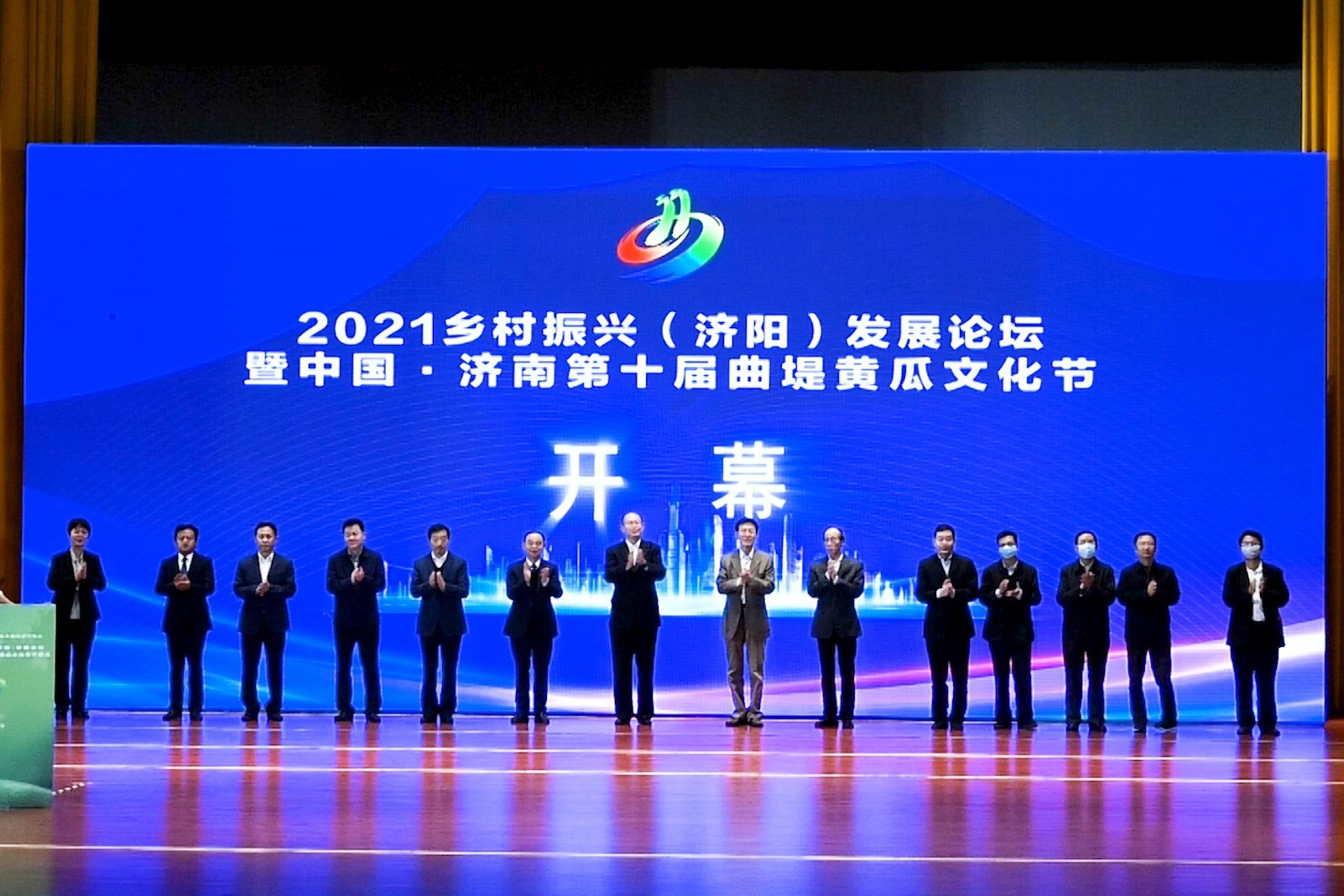 2021年中国·济南第十届曲堤黄瓜文化节盛大开幕