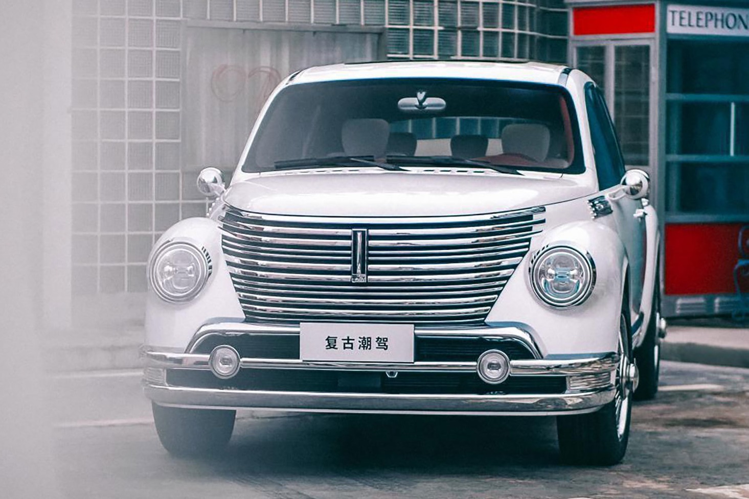 长城造了辆上世纪复古车名字还要投票选时光圆梦还是其他