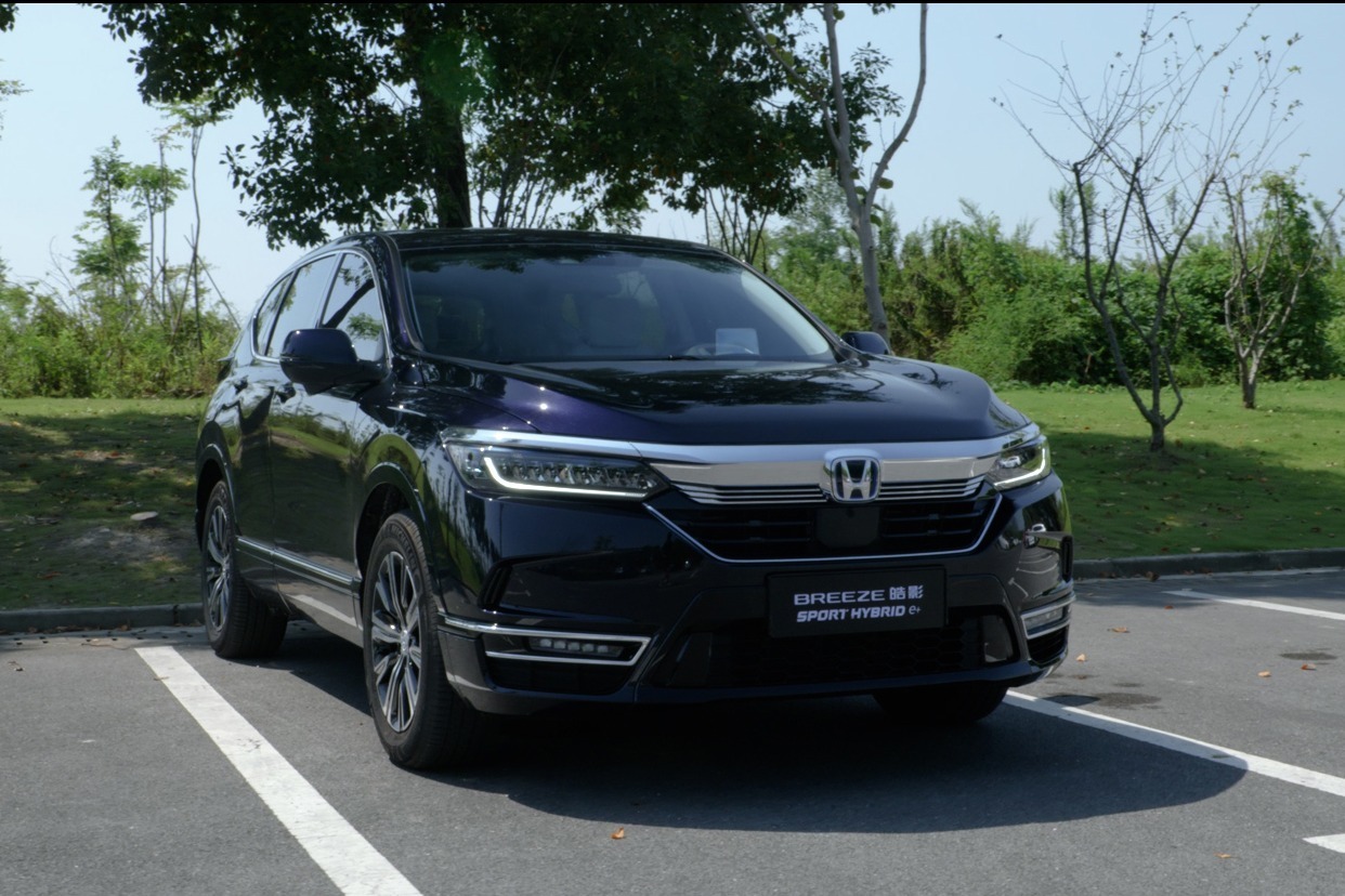 试广汽本田皓影e:phev