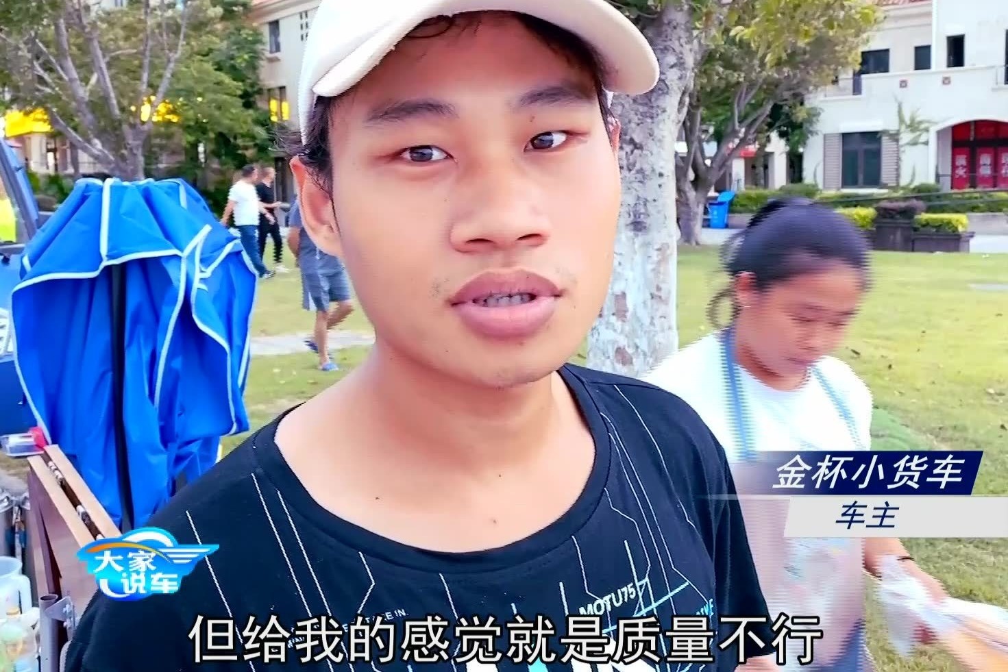 我刚买的金杯小货车问题不断 早知道就买五菱宏光了