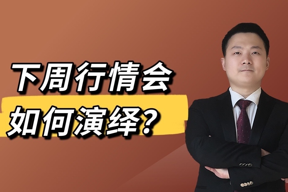 市场行情下的硬盘改造费用概览 (市场行情取决于哪些因素)-虎跃云资讯网
