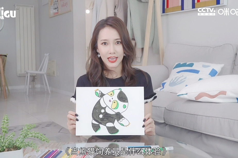 弦子创意熊猫手绘模仿滚滚剔牙——MIGU PANDA国际熊猫日特别呈现