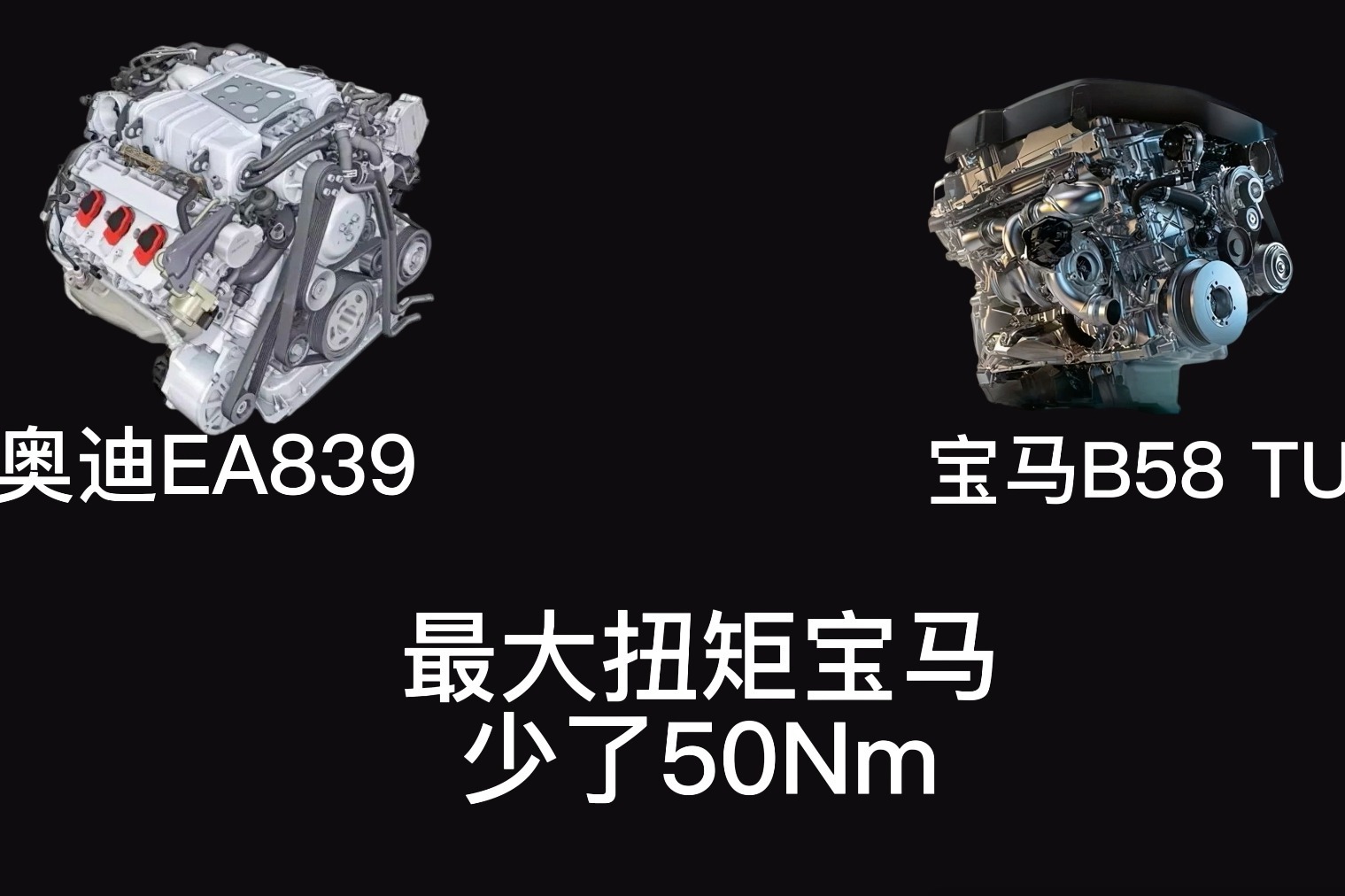 国产奥迪A7L为啥这么贵？EA839发动机PK掉了宝马B58Tu_凤凰网视频_凤凰网
