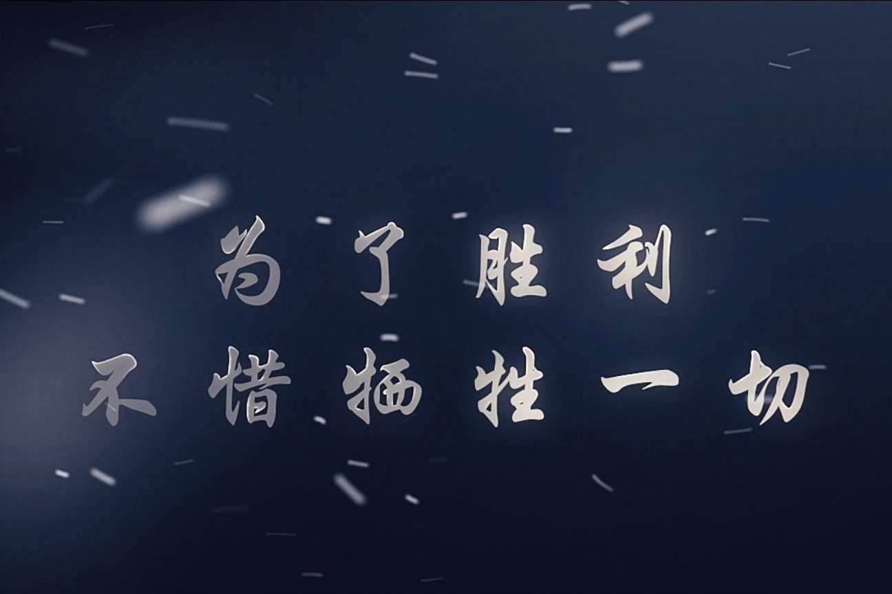 致敬抗美援朝英雄！71年前，这些故事值得所有人铭记