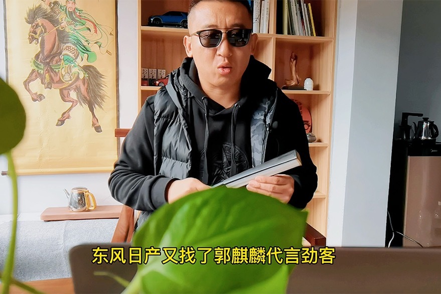 李云迪事件之后，还有明星有勇气合作东风日产吗？