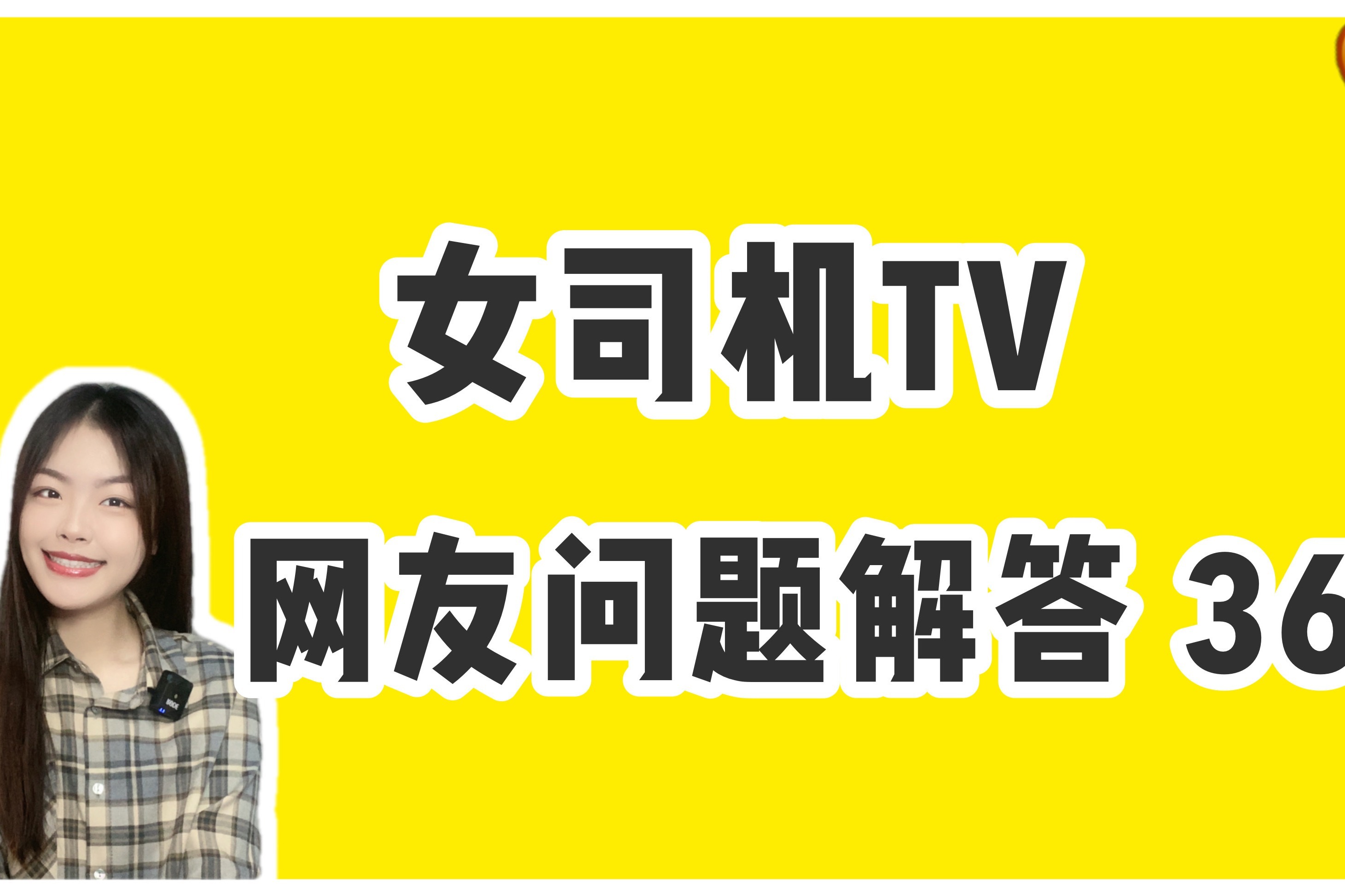 女司机问答｜20万左右SUV怎么选？这7款非常值得购买！