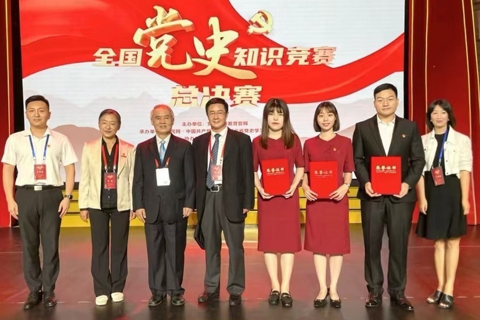 嘉兴“90”后周丁芳：把党史知识学习进全国总决赛