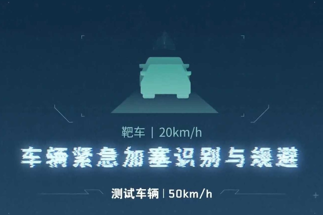 危险！前车突然加塞，哈弗大狗识别后自动刹车，会追尾吗？