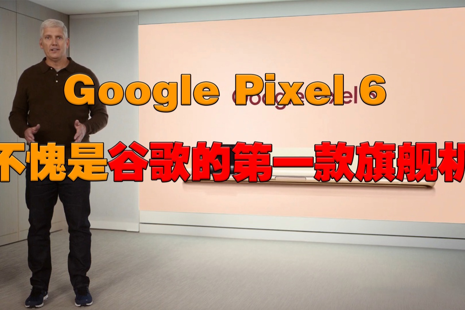 李准基资料