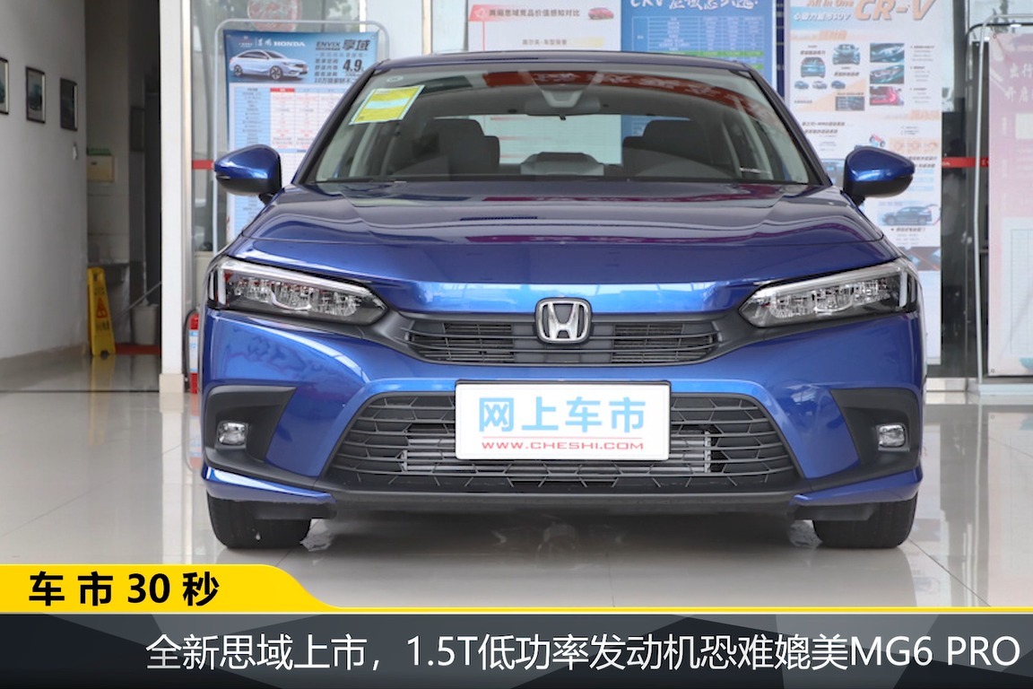  1 5T MG6 PRO 