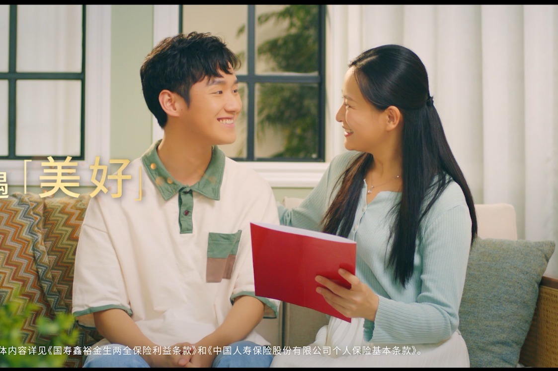 国寿鑫裕金生两全保险