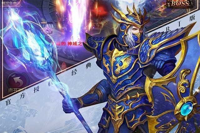 经典奇迹手游《魔界战记》与你重返勇者大陆，再战血色城堡！