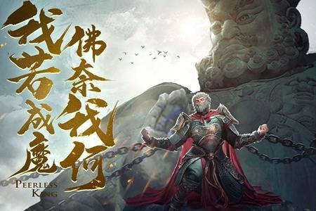 《绝世仙王》竞技场任务，战胜五场后等级连升三级