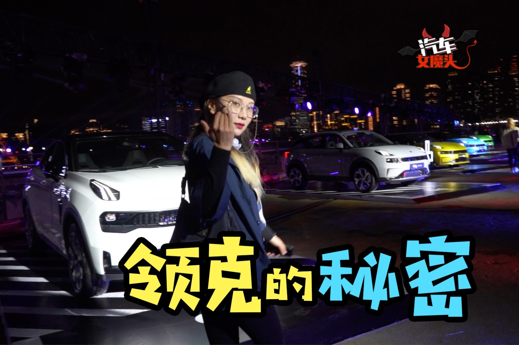 领克不仅推出了摩托车，还造了个游艇？