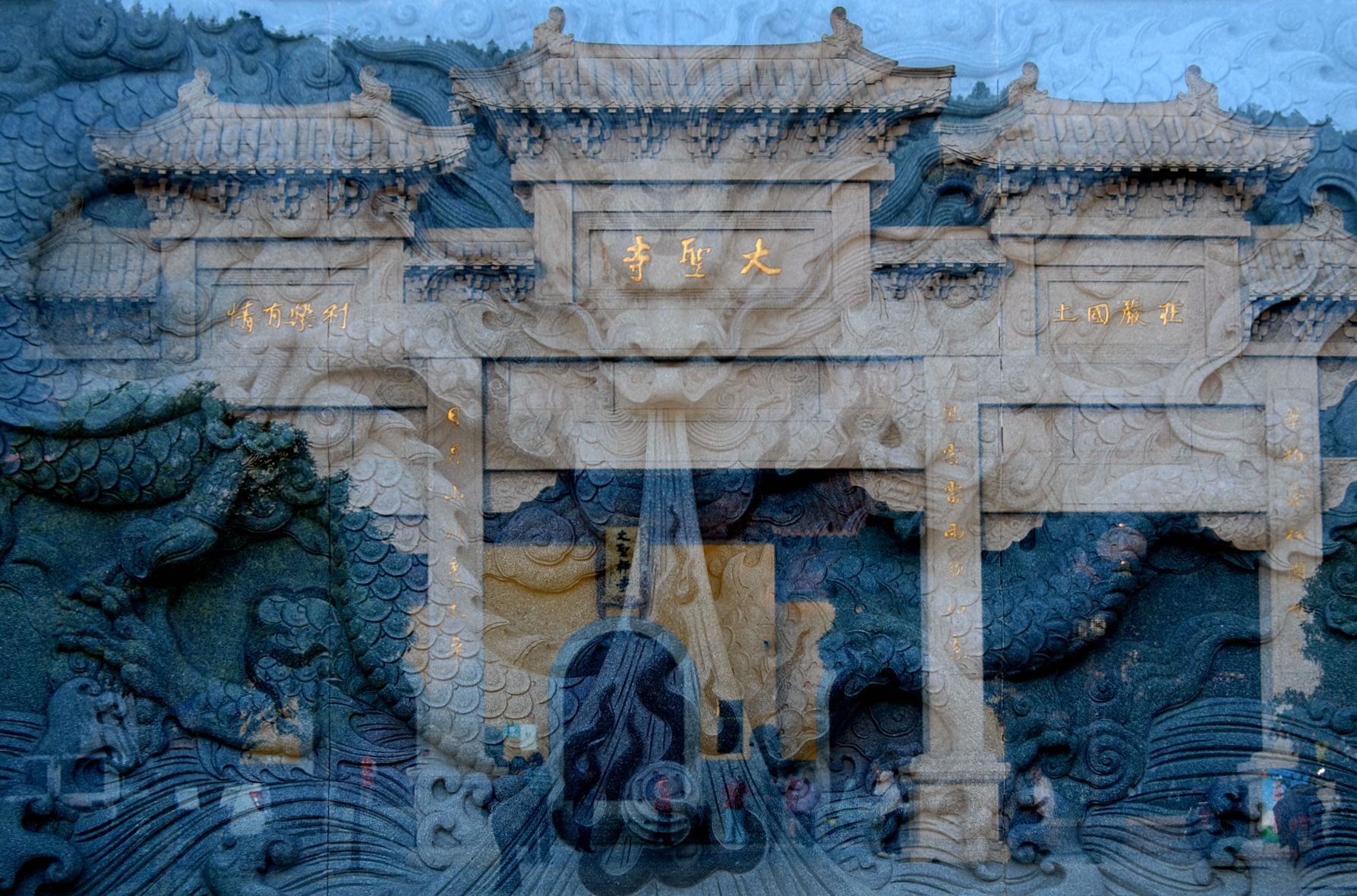 蚌埠大圣寺__凤凰网