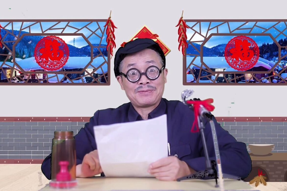 冷志宏 -《开会啦》歌曲mv