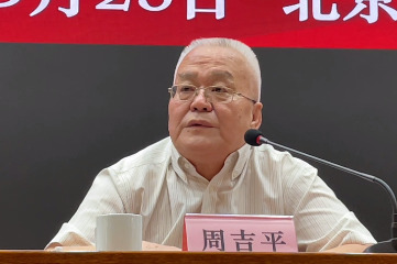 中国延安精神研究会副会长周吉平：弘扬延安精神有非常重要的意义 