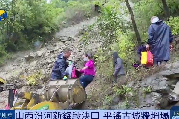 山西汾河新绛段决口 平遥古城墙坍塌