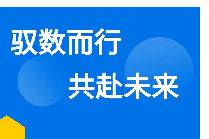 回顾历届 UEFA 欧洲杯用球的演变