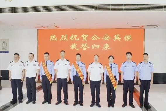 金华市公安局隆重举行全市公安英模集中接见仪式