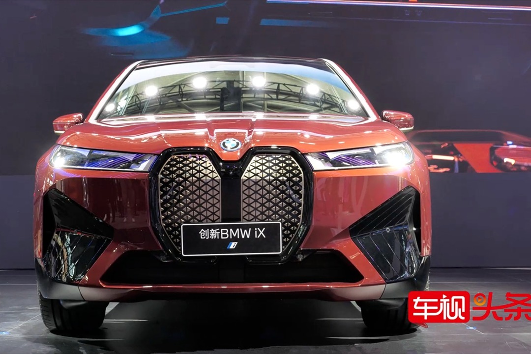 宝马携全系重磅车型强势亮相安徽国际车展 新BMW iX3迎来合肥首秀
